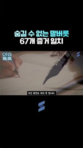 The reason Satoshi puts '2 spaces' after the period ⌨️