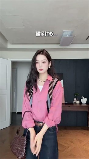 Spring Shirt Matching Guide: Style Your Way to Spring