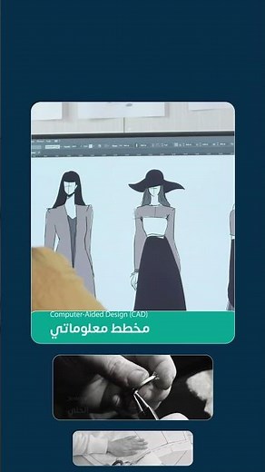 حيث يلتقي الإبداع بالتميز- أولمبياد المهن 2025