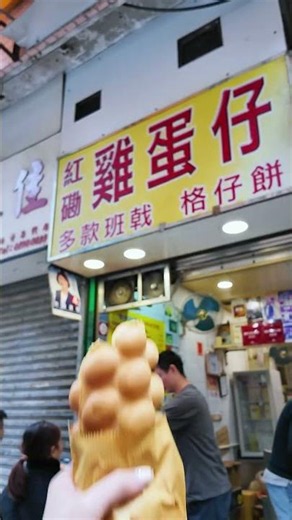 Hung Hom Uncovered 探索紅磡 #旅行 #香港旅行記 #vlog