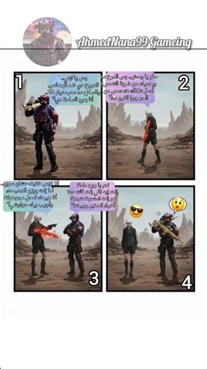 تم قصف الجبهة بنجاح #like #subscribe