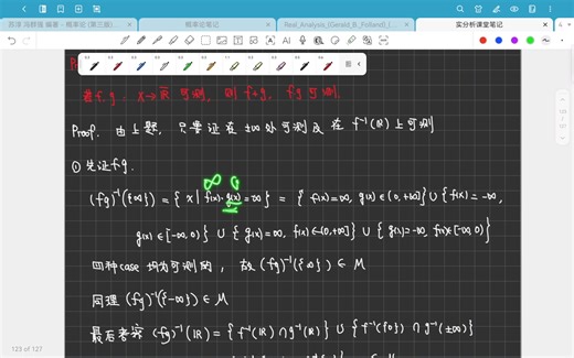 实分析22-Chapter 2.1(2)-20250513