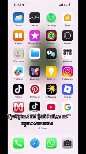 Туториал на фейс айди на приложения