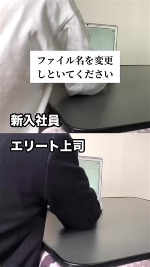 コータ｜0からわかるExcel自動化 on Instagram: "👈他の投稿を見る ___________________ このアカウントでは、 ☑もっといつでも効率化できるようにしたい ☑スキルがなく自信がない ☑Excelを駆使したい と思っているのに 全然効率化の知識がなくて 出来ない人でも自動化まで出来るように 初心者に寄り添った発信をしています！ 【発信内容】 ・Excelの効率化、自動化スキル ・効率化するための『考え方』 一緒に1から効率化のスキルをつけて 最終的には自動化まで出来るように フォローして待っておいてくださいね！"