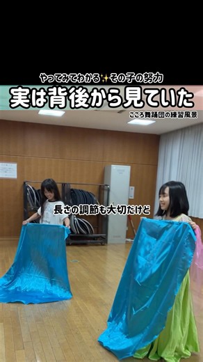 【実は背後で見ていた・・😱】
