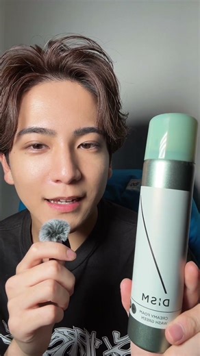 【結論】メンズ洗顔、結局これが「正解」でした。
