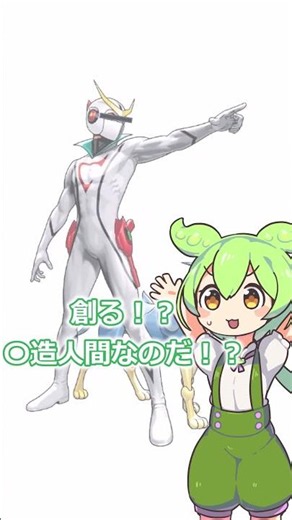 【衝撃 】1000年前の物語は予言書だった！？【ずんだもん＆ゆっくり動画】