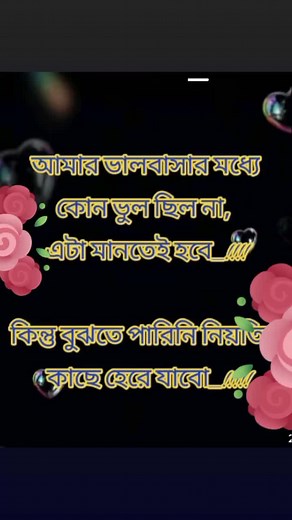 Mousumi akter sumi (@mousumi2257)’s videos with original sound - 🇬🇧💞secret princess💞🇬🇧