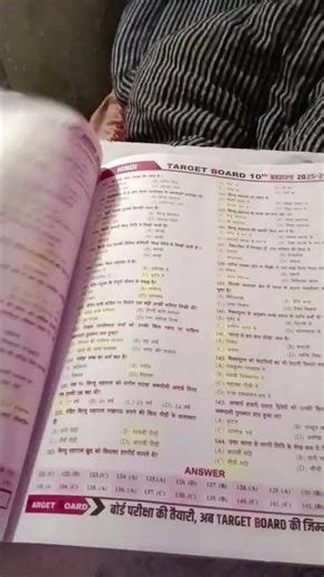 power of target bord question ❓❓❓❓❓❓❓ #targetboard