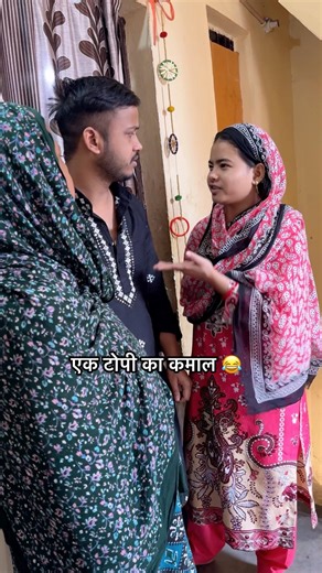 में झूट बोलने ही वाला 😂 #reels #comedy #islam #funny #iftari #ramzan #reverttoislam #hindu