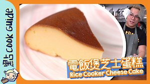 65K views · 1.3K reactions | ‍ 本集食譜‍ 1個份量 1pc 雞蛋 3 Eggs 低筋麵粉 45g...