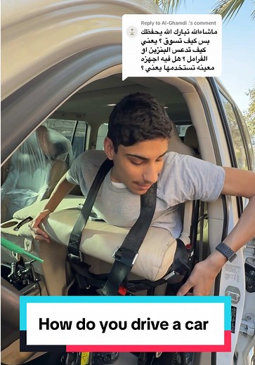 غانم المفتاح: دروس تعلم السياقة بسهولة