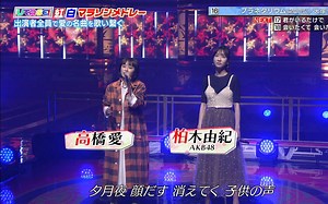 柏木由紀 高橋愛 - プラネタリウム (20.02.16.UTAGE)