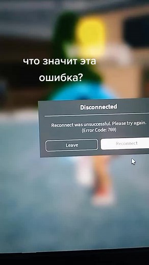 роблокс и анонимка on TikTok