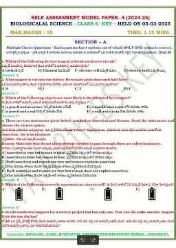 AP 6th class Self Assessment model paper-4(FA4) science Question paper 2024-25