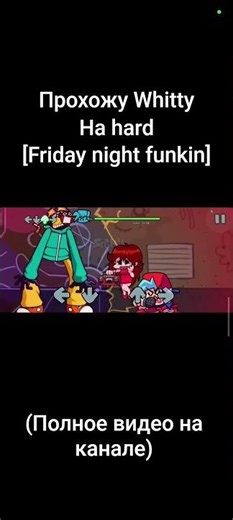 Whitty mod [friday night funkin]