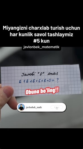 Matematika Ustoz | Javlonbek on Instagram: "5 kundan beri to‘xtamaymiz 💪 Bugungi 5-savol tayyor! Javobni kommentga qoldiring 👇 Do‘stingizni belgilang 👥"