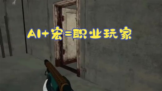 【绝地求生】你们说和平精英和吃鸡有啥 区别？AI全通用！