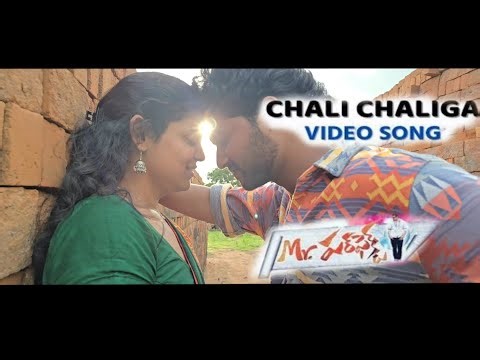 Mr Perfect Songs | Chali Chali Ga Allindi Video Song | Prabhas | Kajal Aggarwal | Telugu Movie Songs