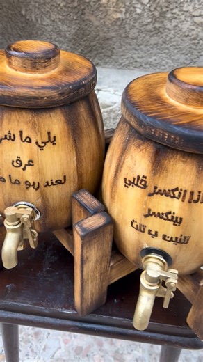 Maria •Wood Whisperer• on Instagram‎: "#wood #burrel #عرق #pyrography #art"‎