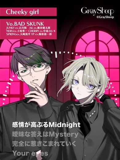 Gray Sheep: Cheeky Girl Short Version Insights