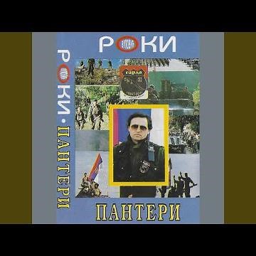Panteri