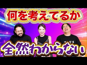 男女の恋愛観の違いあるある20選