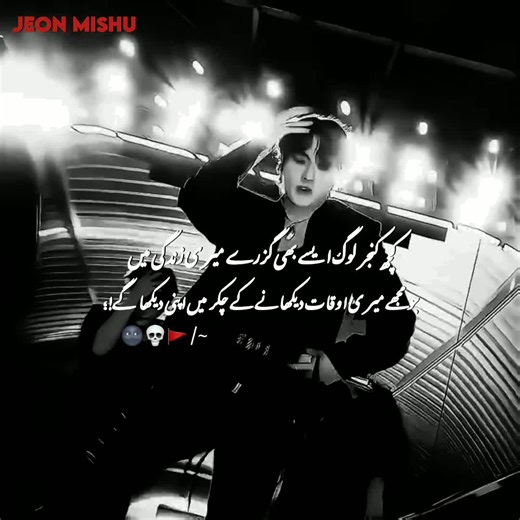 mere account ki halt khrab hai Kuch bagrt log report mar rhe hn guys mujhe help chy uh logo ki c Link kar do...meri recently post se Kuch kanjar logo ki jali hai ke wo mera acc hi urane mn lg gy hn ghtiya log...mujhe account ki nhi parva Lekin mn jo bhi bool tha ya bta rha hun Allhamdullilah sach jabii un ke holes mn dard ut rha hai bhn ki**ik mn galiya ni deta Khair Jaldi se c Link done kar do...💐❤️‍🩹jab jeon Mishu ka koi Kuch ukhr nhi skta tu us ka account ura the😭😂haha bc** #tiktokteamunf