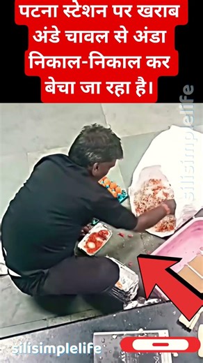 train ka khana #viral #irctc #train #pantry #funny #shortsfeed #shorts #trainjourney #instagram