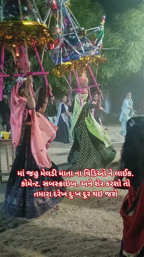 bhuva pani karva jyata bhuva mara #shortvideo