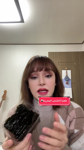 #fypシ゚viral #fypシ #foryourpage #southkorea #fy #اكسبلورexplore #jiyeon_jinu #اكسبلور #اعشاب_بحرية #كيمباب