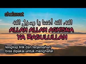 ALLAH ALLAH AGHISNA YA RASULULLAH, Terbaru, Lirik dan Terjemahan