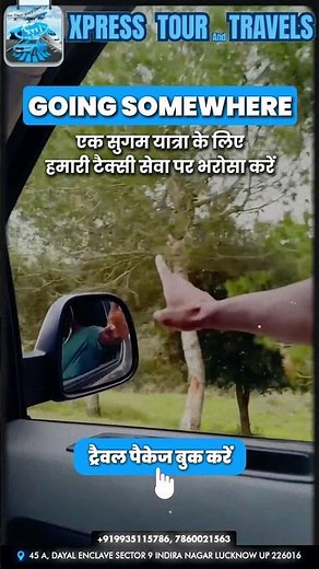 Don’t Miss This! Lucknow’s Most Reliable 24x7 Taxi Service | Travel in Style with Xpress 🚖✨