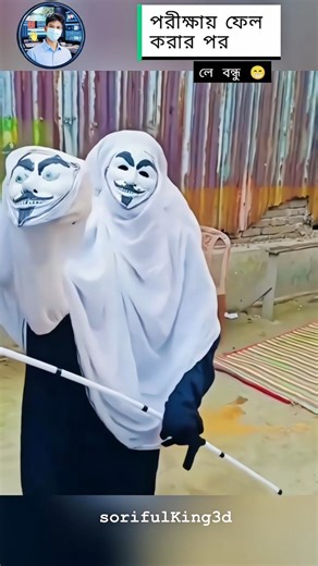 Dj gan📻 Dj Song💿 Dj remix. Dj antu🎵 Dj akter 🎧 Dj Alomgir 🎤 DJ Soriful 🎧#short #shortvideo #dj_gana