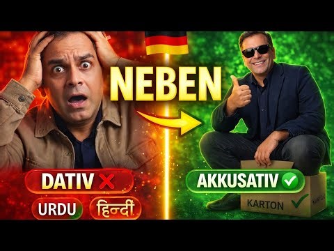 Master “neben” in German 🇩🇪 | Dativ & Akkusativ Easy (A2/B1) | Urdu + Hindi Explained 💯