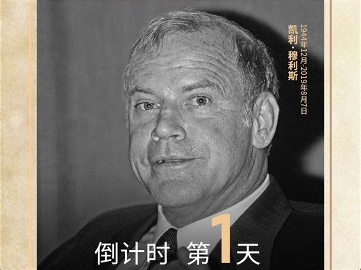 1983年，PCR技术实现核酸扩增；今天，核酸检测走进千家万户。9月9日上午9点，邀您见证华大集团生命科学全球新品发布会