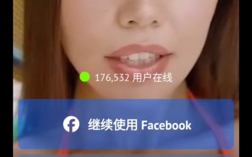 Ometv安装使用教程