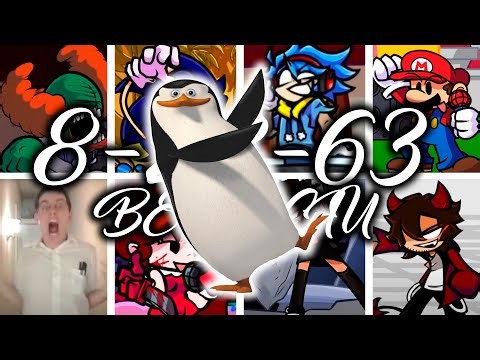 8-28-63 But Every Turn A Different Character Sings It (VS Skippa 8-28-63 BETADCIU)