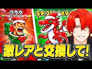 ブレインロット交換配信 #shorts 【フォートナイト/Fortnite】