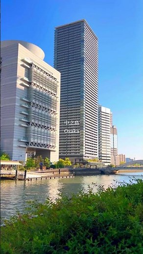 散歩日和の中之島(堂島大橋付近) / Nakanoshima #大阪 #中之島 #堂島川 #散歩