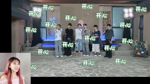 【奔赴少年CIIU】仲夏夜歌会reaction（下）