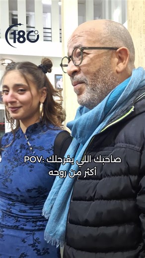 دموع صادقة وصداقة امتدت من الشاشة إلى الواقع 😍🎬 ردة فعل الفنانة الشابة ملكة عويج وتأثرها أثناء تتويج الممثل القدير يونس الفارحي يخطفان الأنظار 🥹❤️ يذكر أن يونس الفارحي توج بجائزة أفضل ممثل عن دور نجيب في مسلسل #المطبعة في حين حصدت ملكة جائزة لجنة التحكيم في مسابقة الإذاعة الوطنية لتكريم أفضل الأعمال الدرامية 🇹🇳🫡 #tunisia #trending #مسلسلات_تونسية #مسلسلات #حسابات_وعقابات #viral #امينة_فاخت @molkaaouij