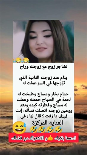 حكم واقوال عن الحياة #حكم #حكمة_اعجبتني #حكمة_اليوم #حكمة_رائعة #اقوال_الجوكر #shortvideo