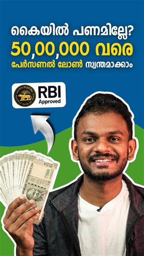 Moneycontrol Personal Loan | Moneycontrol Personal Loan Explained | Moneycontrol Personal Loan 2026