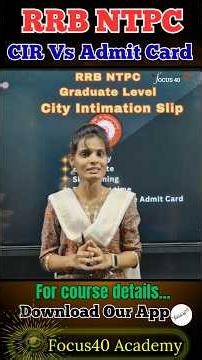 RRB NTPC 2026 Exam Dates OUT 🔥 City Intimation Slip vs Admit Card | Complete Details in Telugu #yt