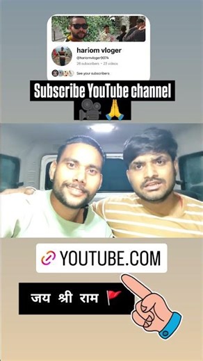 #trendingvideo #youtube #minivlog #subscribe #like