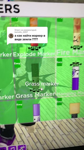 Как найти gilded marker в Roblox: Полное руководство