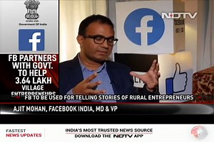 Facebook's India Boss Remains Discreet On Data Localisation