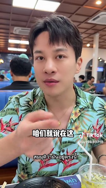 Delicious Seafood Buffet in Bangkok Featuring Shrimp and Mantis Shrimp