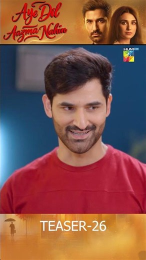 Aye Dil Aazma Nahin - Episode 26 Teaser - [Mirza Zain Baig and Hina Tariq] - HUM TV